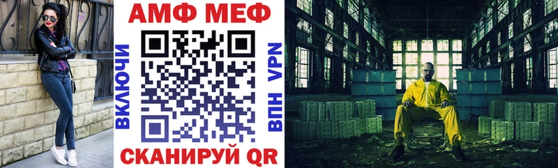 Амфетамин 97%  Инта 