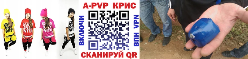 A-PVP СК  как найти   Инта 