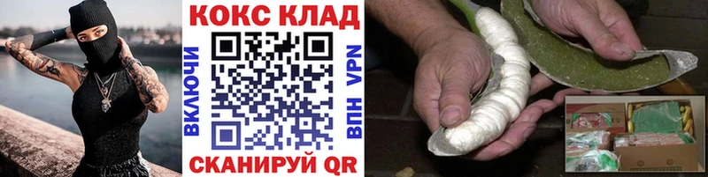 KRAKEN маркетплейс  что такое наркотик  Инта  COCAIN Эквадор 