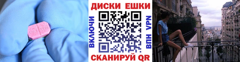 ЭКСТАЗИ VHQ Инта
