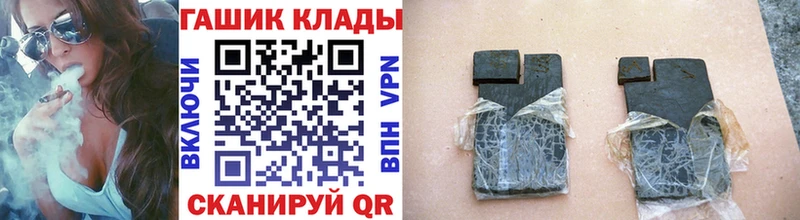omg зеркало  Инта  ГАШИШ гашик 