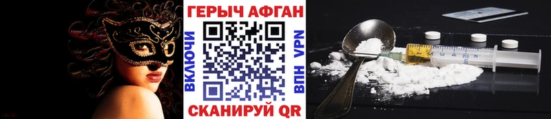 закладки  mega ссылки  Героин VHQ  Инта 