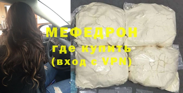бошки Зерноград
