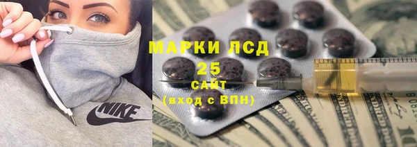 мяу мяу кристалл Зеленокумск
