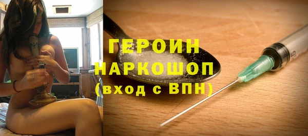 бошки Зерноград