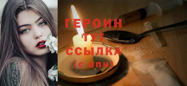 бошки Зерноград