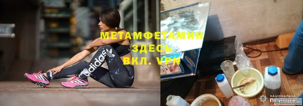 мяу мяу кристалл Зеленокумск