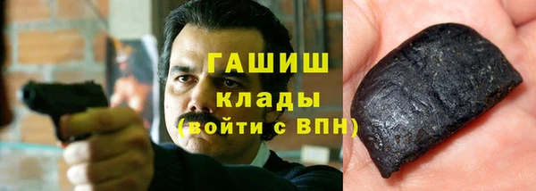 мяу мяу кристалл Зеленокумск