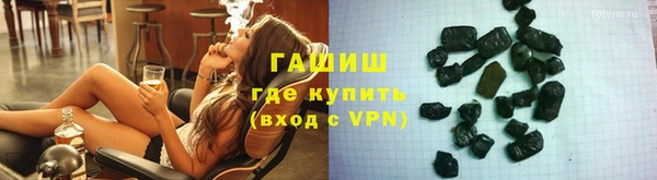 мяу мяу кристалл Зеленокумск