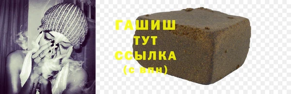 бошки Зерноград
