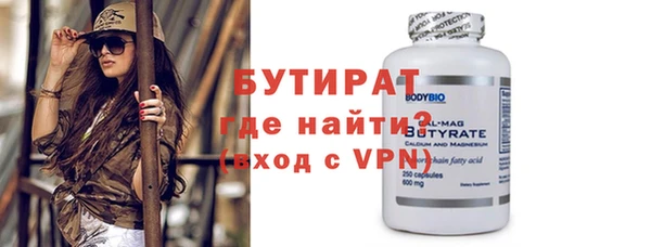 мяу мяу кристалл Зеленокумск