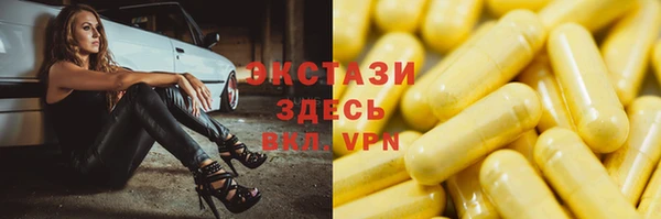 круглые Зеленодольск