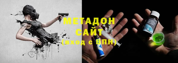 мяу мяу кристалл Зеленокумск