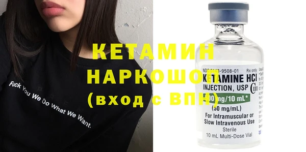 мяу мяу кристалл Зеленокумск