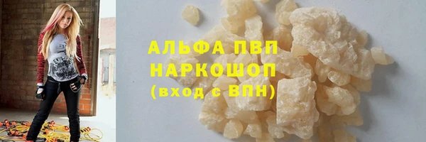 мяу мяу кристалл Зеленокумск