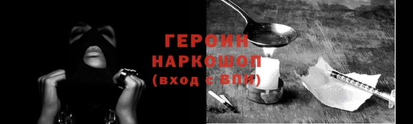 мяу мяу кристалл Зеленокумск