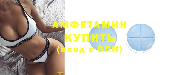 бошки Зерноград