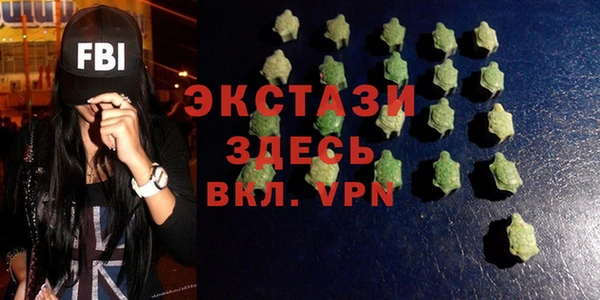 мяу мяу кристалл Зеленокумск