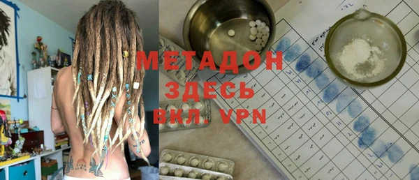 мяу мяу кристалл Зеленокумск