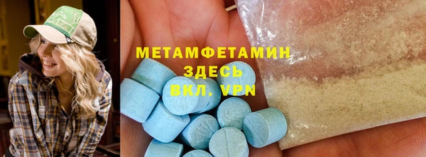 бошки Зерноград