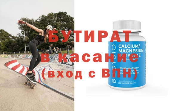 круглые Осинники