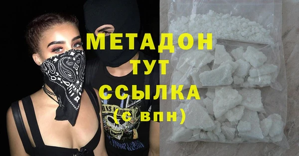 мяу мяу кристалл Зеленокумск