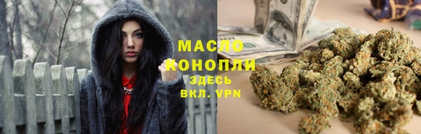 бошки Зерноград