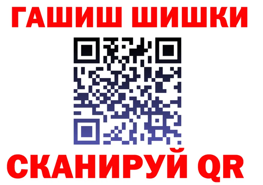 ГЕРОИН белый сайт маркетплейс KRAKEN Инта