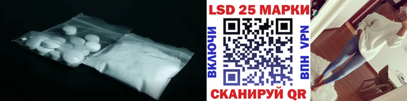 МЕГА tor  Инта  ЛСД экстази ecstasy 