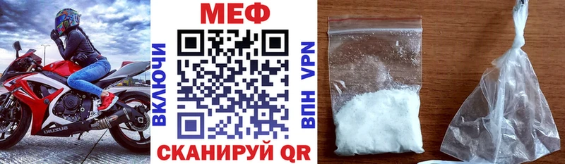 где продают   блэк спрут ONION  МЕФ 4 MMC  Инта 