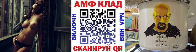 Первитин кристалл  Инта 