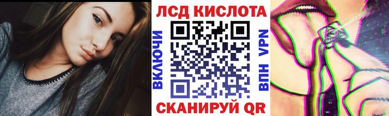 Наркотические марки 1,5мг  купить наркоту  Инта 