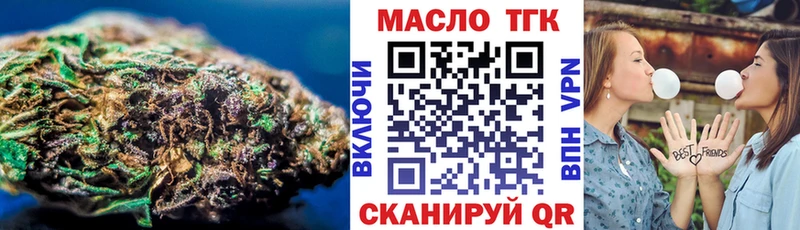 ТГК Wax  Инта 